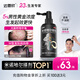 【推薦下單2瓶】達(dá)霏欣 米諾地爾酊搽劑生發(fā)噴霧5%濃度30ml/瓶脫發(fā)生發(fā)液【男士地中海專(zhuān)用】防脫生發(fā)育發(fā)發(fā)際線(xiàn)增長(zhǎng)液洗發(fā)水脫發(fā)斑禿泡沫凝膠京東自營(yíng)買(mǎi)藥