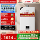 林內(nèi)（Rinnai）【小蠻腰】【國家補(bǔ)貼立減15%】燃?xì)鉄崴魈烊粴忪o音節(jié)能13升全新升級CPU 13/16/20/24GT11/PB2 13L 【全國聯(lián)保13升】RUS-13GT11