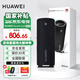 華為Sound Joy 2代藍牙智能音箱二代便攜式藍牙音響電腦桌面戶外音箱音炮語音AI小藝立體聲長續(xù)航MT33 智能版丨曜石黑【咨詢領(lǐng)大額券】 【JD電競官方店】