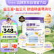 紐康特太益啟HMO深度水解乳清蛋白配方粉 0-12個月適用400g