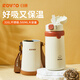 日康（rikang）兒童保溫杯 不銹鋼吸管杯學生幼兒園上學專用500ML  B4024-1 咖紅