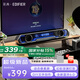 漫步者花再Halo PixelBar字幕歌詞音響電腦桌面音箱禮物宿舍居家追劇自定義DIY屏幕長(zhǎng)條有線(xiàn)藍(lán)牙6.0RGB燈效 潮酷動(dòng)態(tài)屏+賽博燈效+破解黑