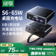 綠聯S6桌面充電站插排插線板氮化鎵65W快充電器多功能插座USB/TypeC多口接拖線板電源便攜適用蘋果小米