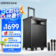 漫步者（EDIFIER）PW312 12英寸舞臺(tái)戶外移動(dòng)音箱 ktv音響廣場舞音響露營電木吉他民謠樂器音箱