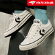 匡威（Converse）Star Player76復(fù)古76低幫男女運動休閑帆布鞋板鞋 A01608C米白色 39