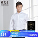 雅戈爾（YOUNGOR）長袖襯衫男純色DP免燙襯衫棉質面料抗皺易打理新品 GLDP110043BJA白色 40