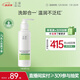 玉澤（Dr.Yu）皮膚屏障調(diào)理專研溫和潔顏露150g（第二代）