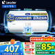 海爾（Haier）智家出品Leader統(tǒng)帥系列電熱水器家用儲水式衛(wèi)生間洗澡小戶型租房優(yōu)選上門安裝防電墻專利超省電LC 50L 2200W X1安全耐用2-3人