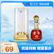 瀘州老窖 特釀動彩(升級版) 濃香型 52度 500ml 單瓶裝 婚宴節(jié)日送禮