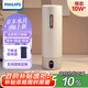 飛利浦（PHILIPS）燒水杯保溫杯便攜式燒水杯子旅行電加熱水杯壺男女士實用禮物2792