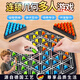 YIAD德國品質(zhì)玩具兒童連鎖親子互動三角棋皮筋旗桌面游戲雙人棋類玩具 連鎖棋禮盒裝送懲罰盤