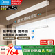 美的（Midea）智能晾衣機(jī)可照明多功能單桿遙控電動(dòng)晾衣架嵌入式隱藏陽臺(tái)室外 【加寬晾被】2.0m語音+航空鋁材