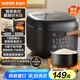 蘇泊爾（SUPOR）小型電飯煲迷你電飯鍋3升2-3人大屏面板24小時(shí)預(yù)約多功能家用小容量微壓電飯煲SF30FC0063