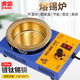虎閣 焊錫爐 小型焊錫鍋無鉛可調(diào)溫錫爐燙錫化錫燙錫爐圓形小錫鍋350w