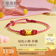 六福珠寶輕松小熊足金輕松無憂5D硬金工藝黃金轉(zhuǎn)運(yùn)珠串珠手繩 024630PA 總重0.37克