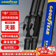 固特異（Goodyear）日產(chǎn)新天籟雨刮器13至18款雨刷原裝膠條片專用前28/16