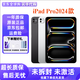 Apple/蘋果 iPad Pro2024款 11/13英寸 未激活未拆封 M4芯片原裝 蘋果平板電腦 11寸 256G WiFi版 手寫筆+殼膜