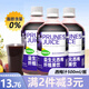記憶宮殿西梅汁瓶裝益生元西梅飲排便秘大餐救星濃縮果汁飲料 西梅汁500ml*3瓶