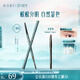 花西子極細(xì)三角眉筆05螺黛栗防水防汗不易暈染自然送女友生日禮物