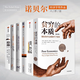 諾貝爾經(jīng)濟(jì)學(xué)獎(jiǎng)共6冊(cè)：貧窮的本質(zhì)+思考，快與慢+生活中的經(jīng)濟(jì)學(xué)+贏家的詛咒+錯(cuò)誤的行為+助推 終極版