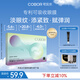 可貝爾（COBOR）雙蛋白水晶眼膜月牙款20片提拉緊致抗皺淡紋男女通用母親節(jié)禮物