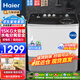 海爾（Haier）洗衣機(jī)雙缸雙桶 家用超大容量半自動(dòng)洗衣機(jī)波輪脫水甩干兩用洗脫分離雙筒強(qiáng)勁動(dòng)力老式以舊換新 15公斤黑色+雙電機(jī)+水電分離安全