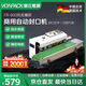 維派（VONPACK）封口機 全自動(dòng)傳送帶打生產(chǎn)日期小型塑料薄膜鋁箔袋食品茶葉 FR-900標準款