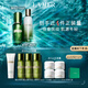 海藍(lán)之謎（LA MER）精萃水乳套裝(精萃水+精萃乳)護(hù)膚品化妝品禮盒生日禮物送女友