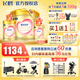 飛鶴臻愛倍護(hù)超級飛帆2段新生嬰幼兒配方牛奶粉（6-12月）乳鐵蛋白 2段 900g 6罐 （官方直發(fā)）