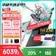 華碩天選6 國家補貼20% 16英寸電競游戲本 筆記本電腦 銳龍 7 H 260丨RTX5060丨日蝕灰 16G內(nèi)存/1T高速固態(tài)硬盤