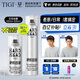 TIGI定型噴霧干膠頭發(fā)蓬松神器 速干無屑造型套裝300ml+100ml