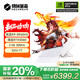 機械革命【國家補貼20%】蛟龍16Pro 2025新款 電競游戲筆記本電腦 R9-8940HX丨RTX5060丨32G+1TB 白