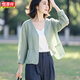 恒源祥漂亮輕薄短外套女2025春夏季薄款寬松七分袖純色復(fù)古休閑開衫上衣 青綠色 薄款 L 101-115斤