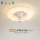 止簡(jiǎn)主臥2025新款奶油風(fēng)搖頭電風(fēng)扇吸頂燈led簡(jiǎn)約餐廳云朵燈吊扇燈 可搖頭款-直徑69CM-白框 智能款-天貓精靈智能調光