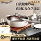 DEZZYS德茲德國白鋁合金炒鍋不粘鍋家用炒菜鍋輕煙少油電磁爐燃?xì)庠钔ㄓ?凈潤白瓷炒鍋 健康不粘 32cm
