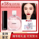 香奈兒（Chanel）香水口紅禮盒套裝 邂逅香水50ML+口紅58