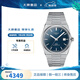 天梭（TISSOT）瑞士手表PRX級(jí)玩家系列男表明星同款自動(dòng)機(jī)械男士手表 送禮物 鋼帶藍(lán)盤T137.407.11.041.00