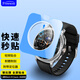 Freeson 適用三星Watch8 Classic高清鋼化膜46mm智能運動(dòng)手表貼膜防刮防指紋保護膜【秒貼定位器】