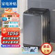 小天鵝全自動波輪洗衣機15公斤大容量家用洗脫一體智能預(yù)約藍(lán)光 以舊換新 國家補I貼 烘洗一體機 15公斤【熱烘干+納米除菌】 7.5-18