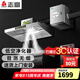志高（CHIGO）商用油煙機(jī)凈化器一體抽油煙機(jī)廚房不繡鋼排煙罩大功率大吸力油煙凈化器環(huán)保設(shè)備 帶低空凈化器 1.2m【單電機(jī)800W】 包安裝