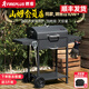 FIREPLUS燃客燒烤爐戶(hù)外烤肉架家用美式露營(yíng)別墅庭院BBQ野外悶烤爐子 美式燒烤爐【贈防雨罩】-菲比