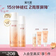 溪木源山茶花水乳套裝護膚品套裝敏感肌舒緩補水保濕生日禮物送女朋友