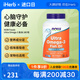 NOW FoodsUltraOmega-3魚油軟凝膠 護(hù)心健腦助眠降脂易于吞咽 180粒