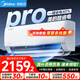 美的空調掛機酷省電pro大1.5/大1匹匹新一級能效全直流變頻節能省電低噪音防直吹以舊換新家電國家補貼 大1匹 一級能效 酷省電pro 節能40%