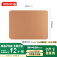 京東京造PU鼠標(biāo)墊鎖邊小中號(hào)雙料鼠標(biāo)墊28*22cm加長(zhǎng)辦公游戲電競(jìng)電腦桌墊皮革觸感天然橡木防水耐磨 茶色