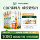 四季南山倍貝高金裝6G兒童成長(cháng)高鈣奶粉3-15歲青少年中小學(xué)生牛奶粉CBP 到手4罐（再送100g*4+電火鍋）