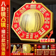 和堂悅舍八卦鏡化解煞純銅凸面鏡風(fēng)水大門用鎮(zhèn)宅凹鏡太極照妖窗戶店鋪正品 選購的多【朱砂款精銅加厚】凸鏡22cm