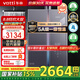 華帝（VATTI）政府補貼20% 小恒星G5 MAX 熱水器 16升 天然氣 下置風機 5A級恒溫/即熱式 一級靜音  變頻水伺服 16L 零冷水G5L丨水伺服i12571B-16