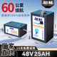 昶暢電動(dòng)車鋰電池磷酸鐵鋰蓄電池二三輪電瓶車48v60v72v外賣專用電摩 【立式】48V25Ah【比亞迪鐵鋰+BMS標(biāo)準(zhǔn)版】