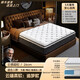慕思（de RUCCI）床墊席夢(mèng)思獨立彈簧乳膠床墊1.8米1.5米家用臥室護脊墊代工廠(chǎng)直銷(xiāo) 云感超軟/26CM厚 整張發(fā)貨 1800mm*2000mm